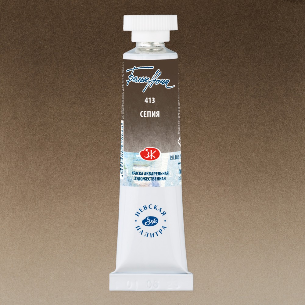 Краски акварельные 