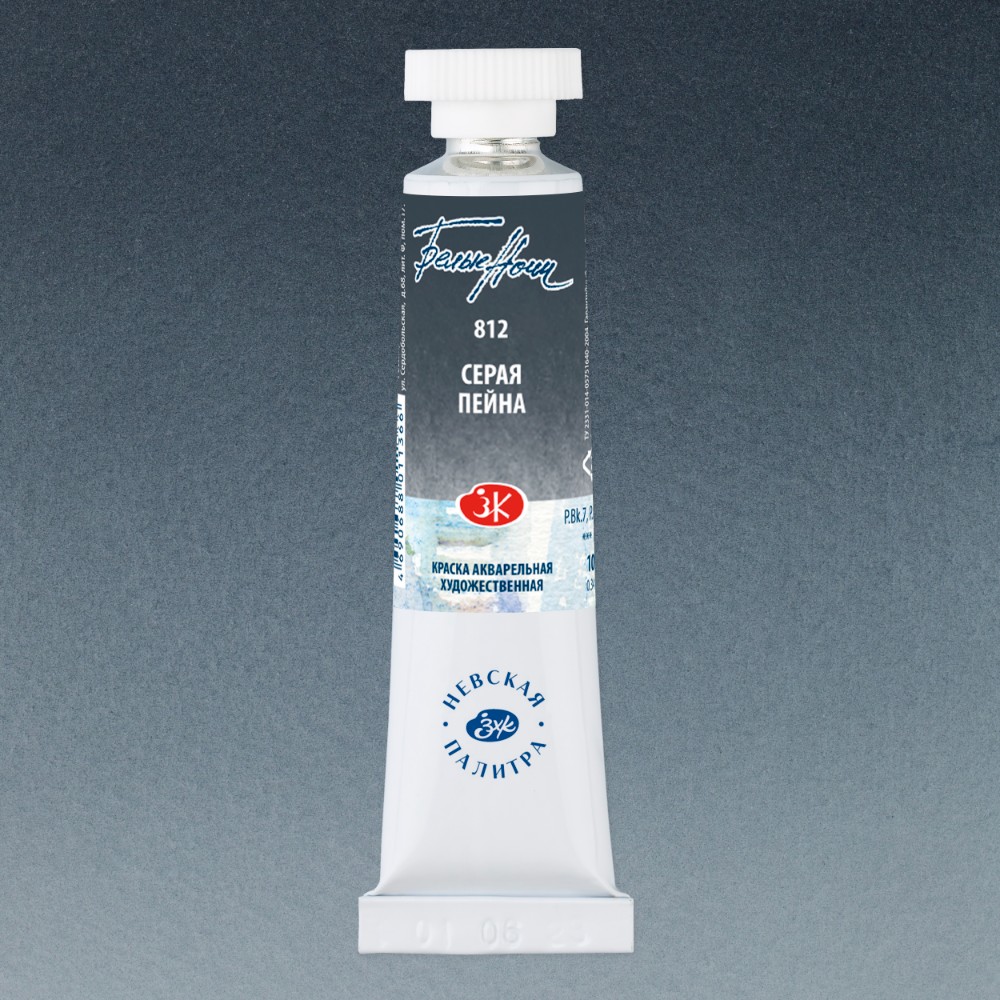 Краски акварельные 