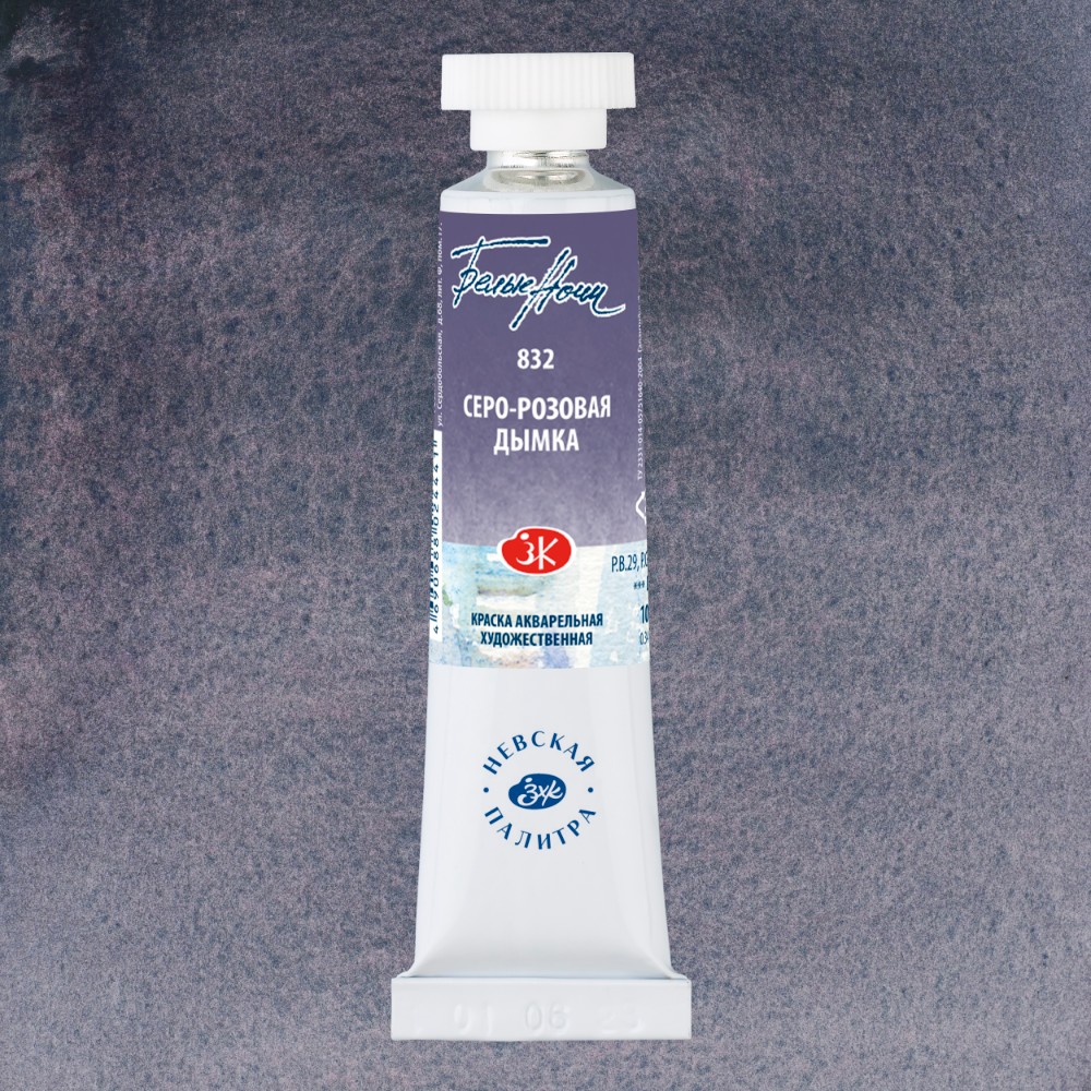 Краски акварельные 