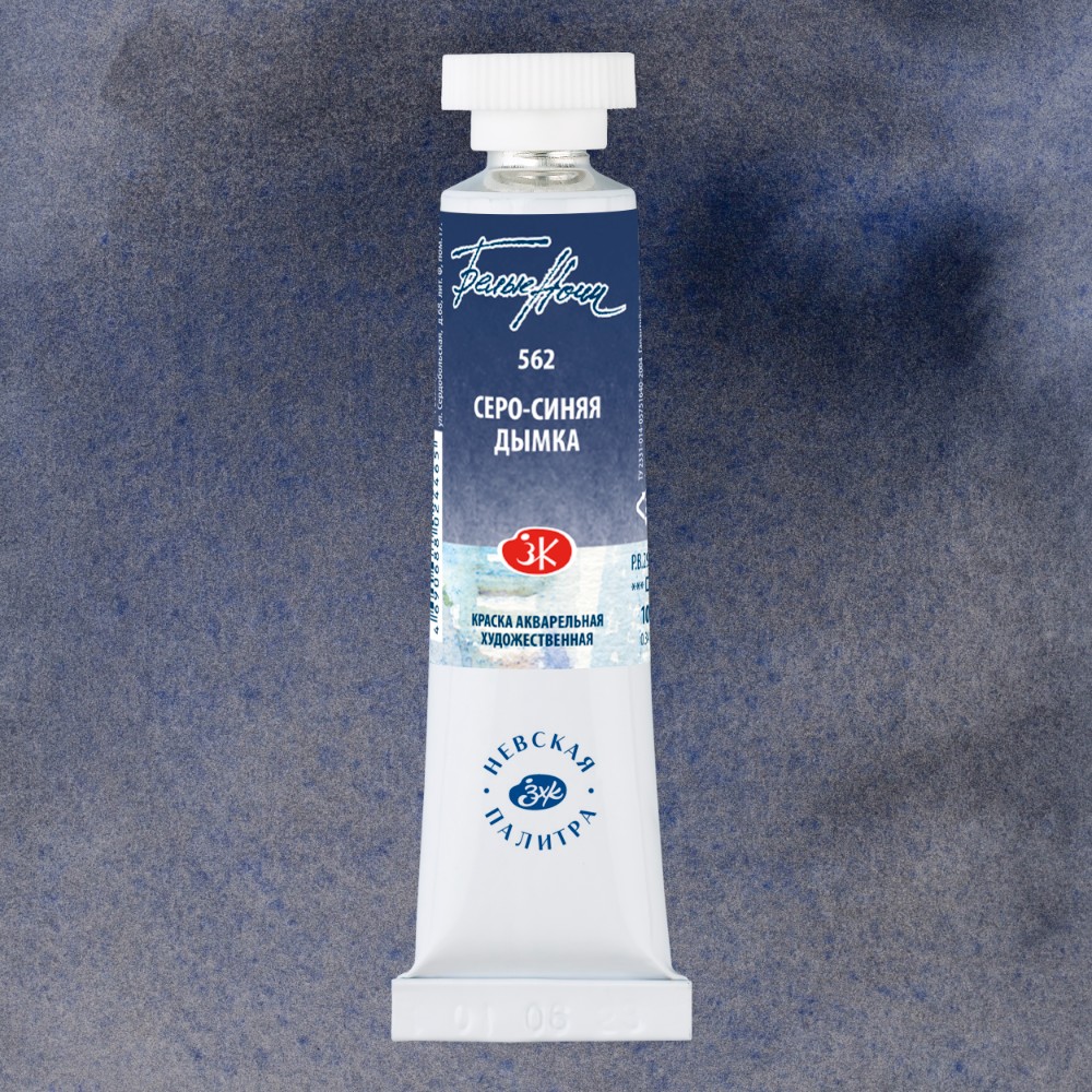 Краски акварельные 