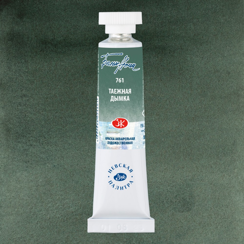 Краски акварельные 