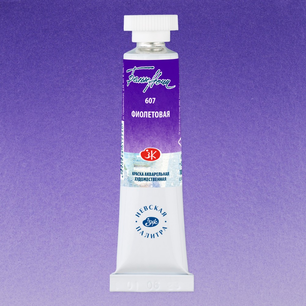 Краски акварельные 