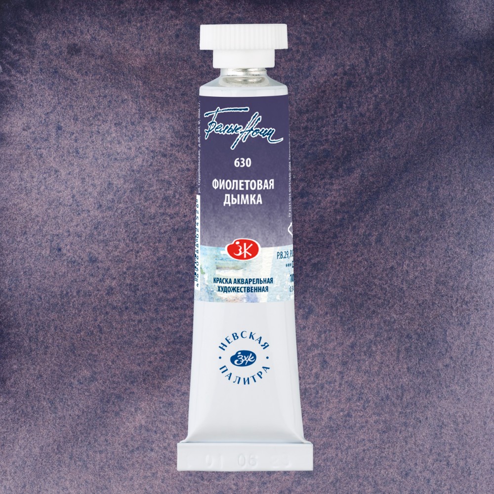 Краски акварельные 