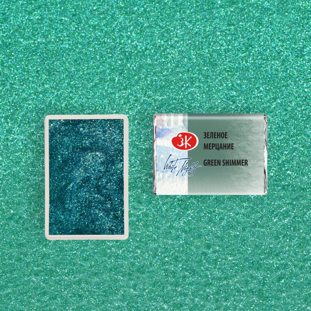 Краски акварельные 