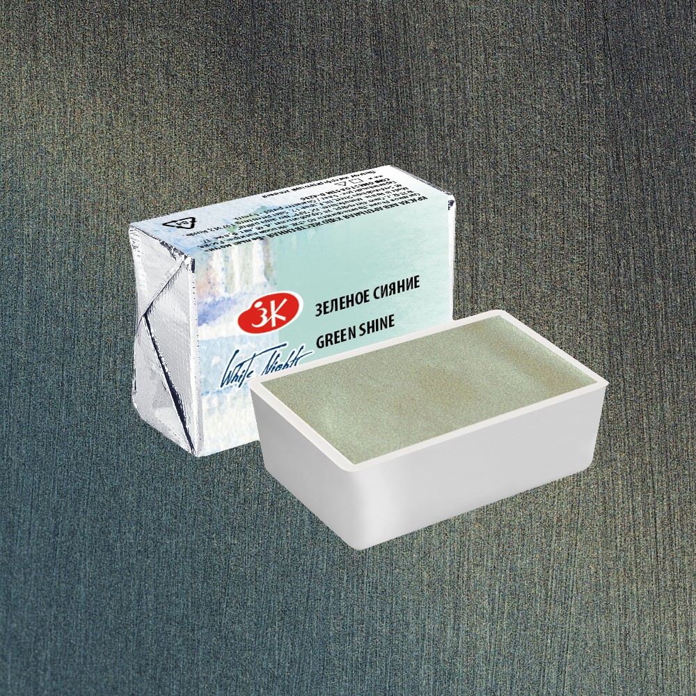 Краски акварельные 