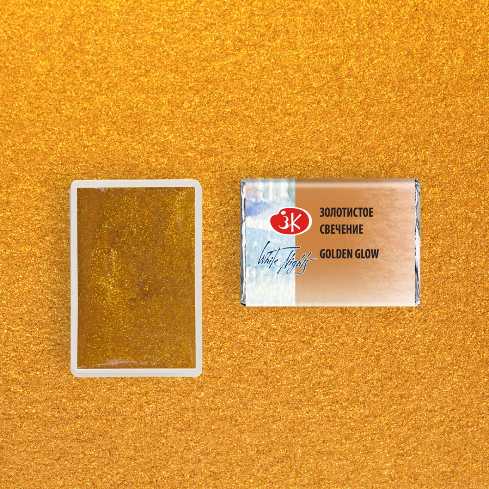 Краски акварельные 