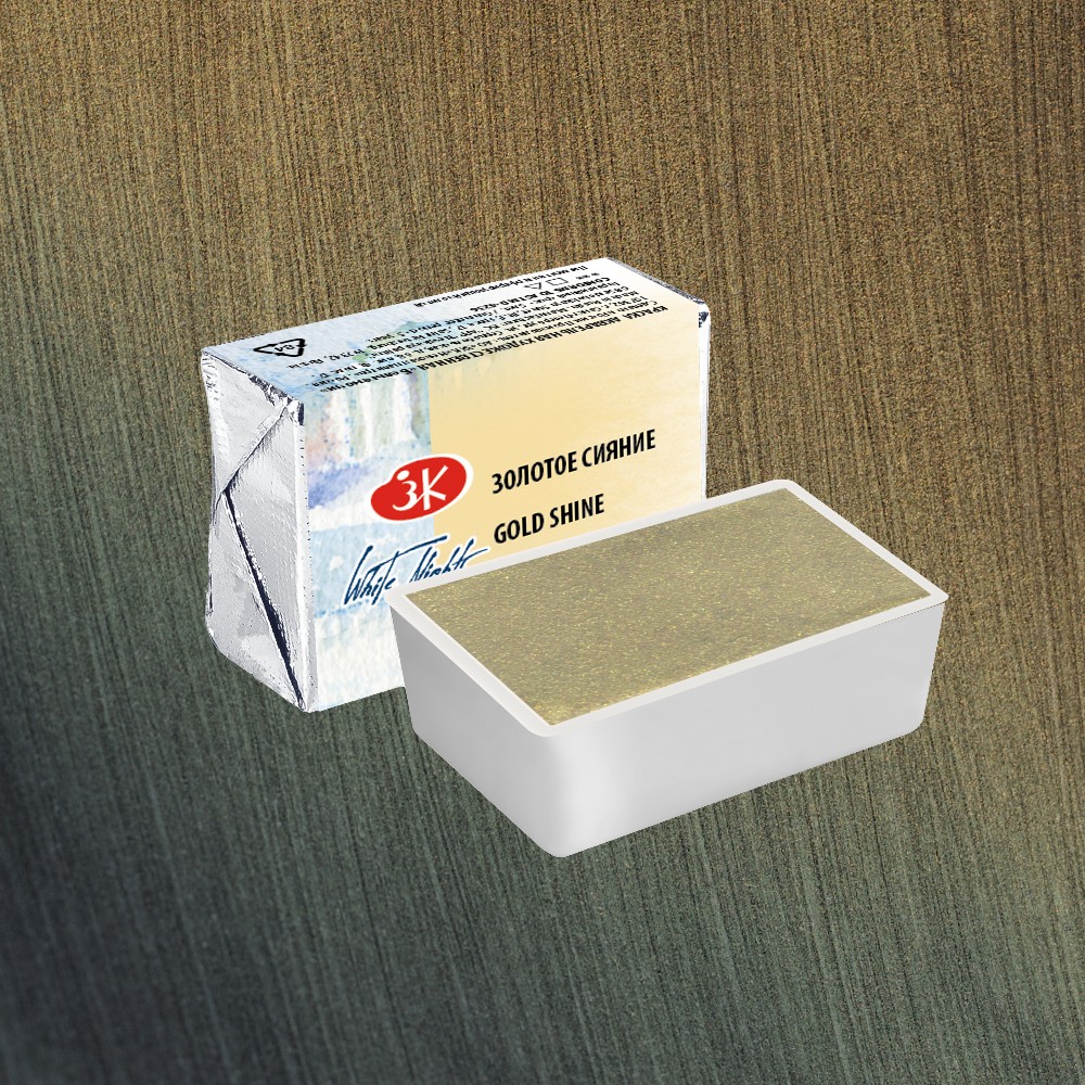 Краски акварельные 