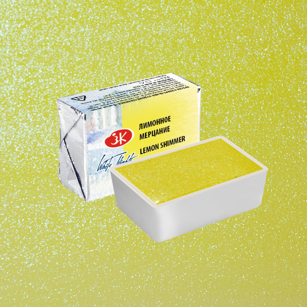 Краски акварельные 