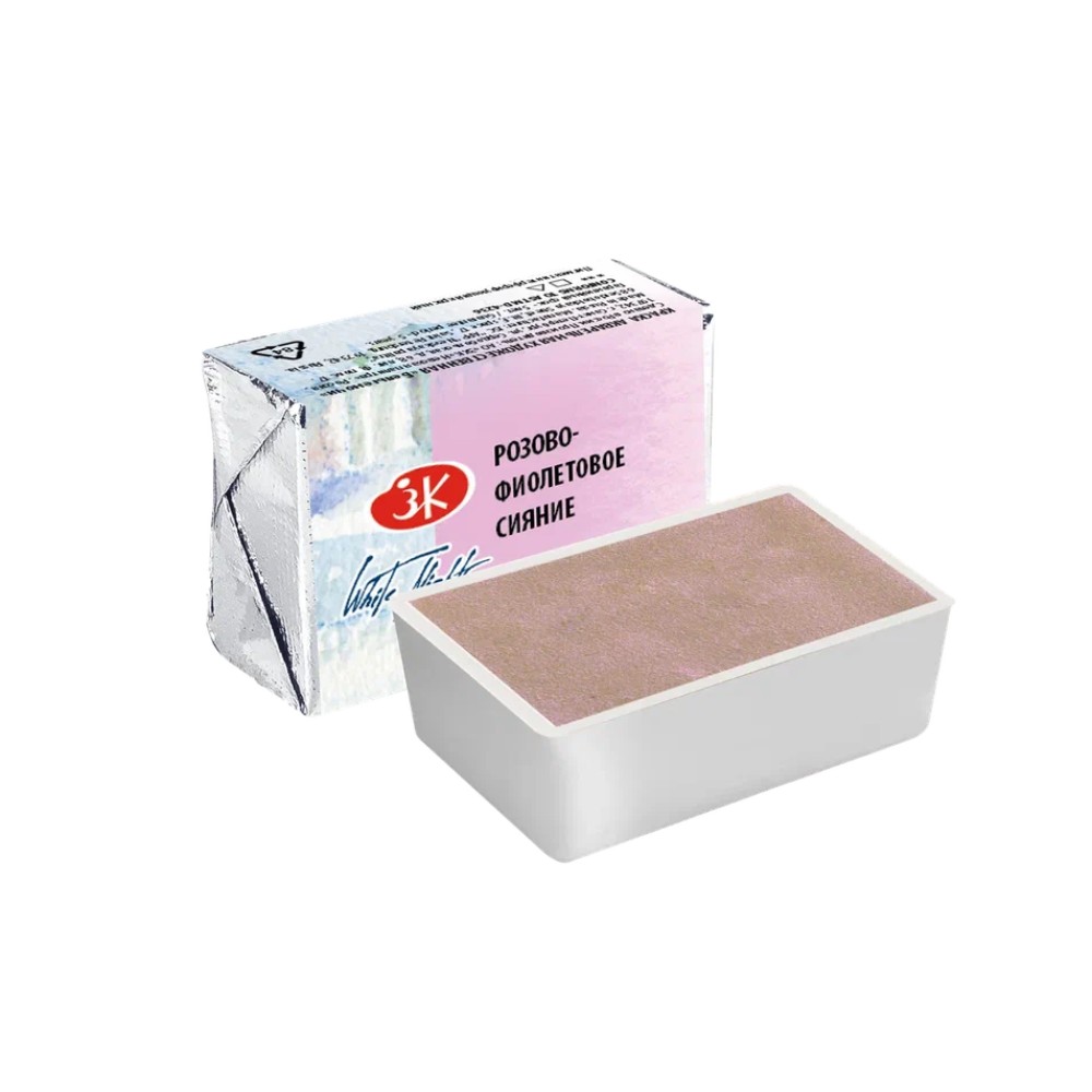 Краски акварельные Белые ночи, 002 розово-фиолетовое сияние, кювета