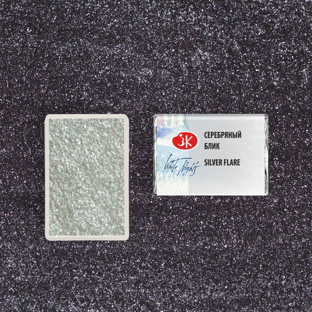 Краски акварельные 