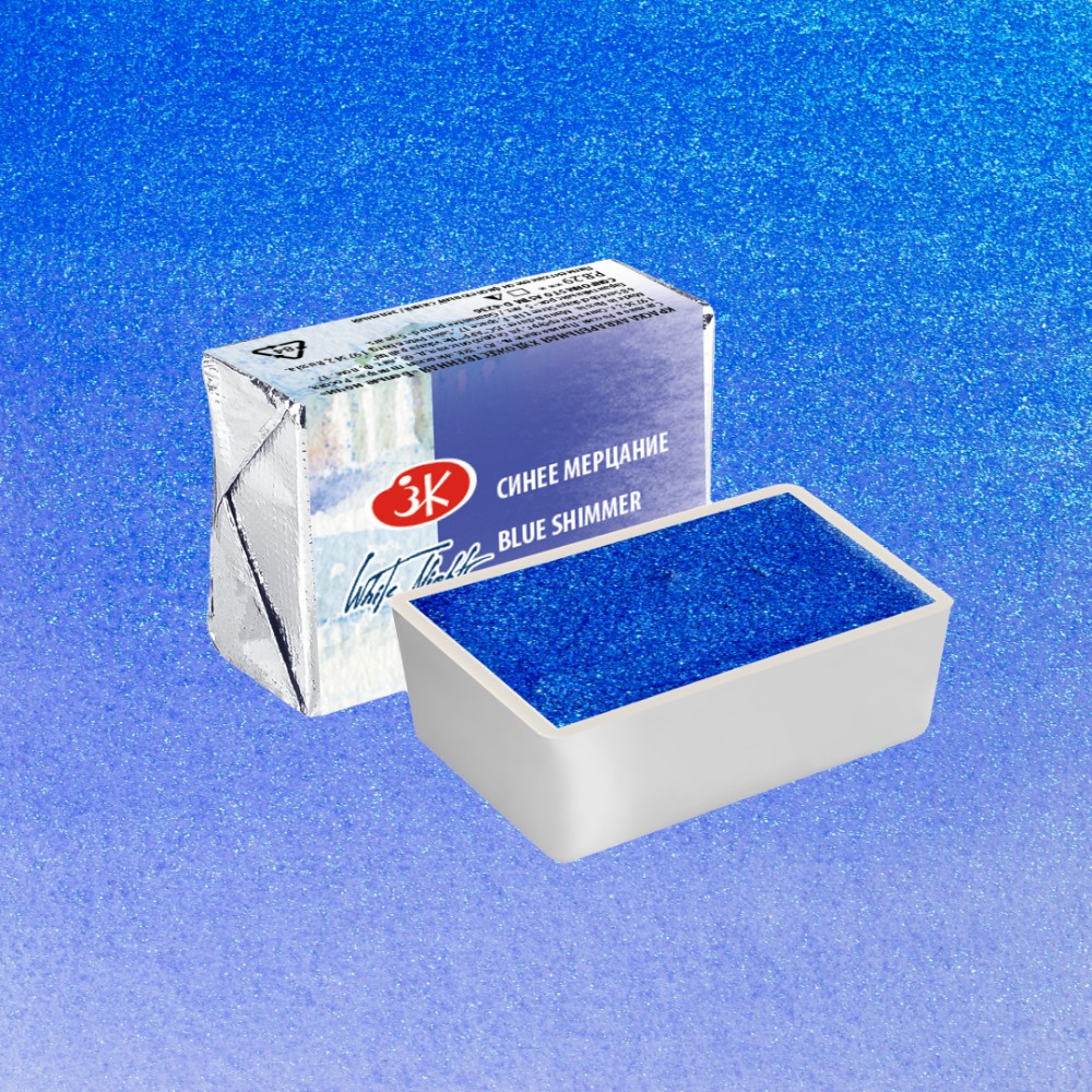 Краски акварельные 