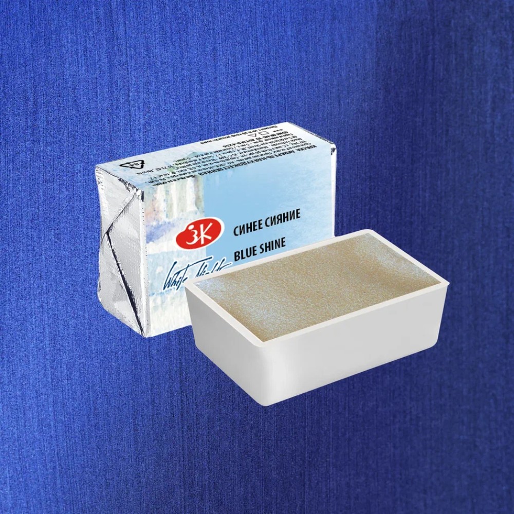 Краски акварельные Белые ночи, 003 синее сияние, кювета