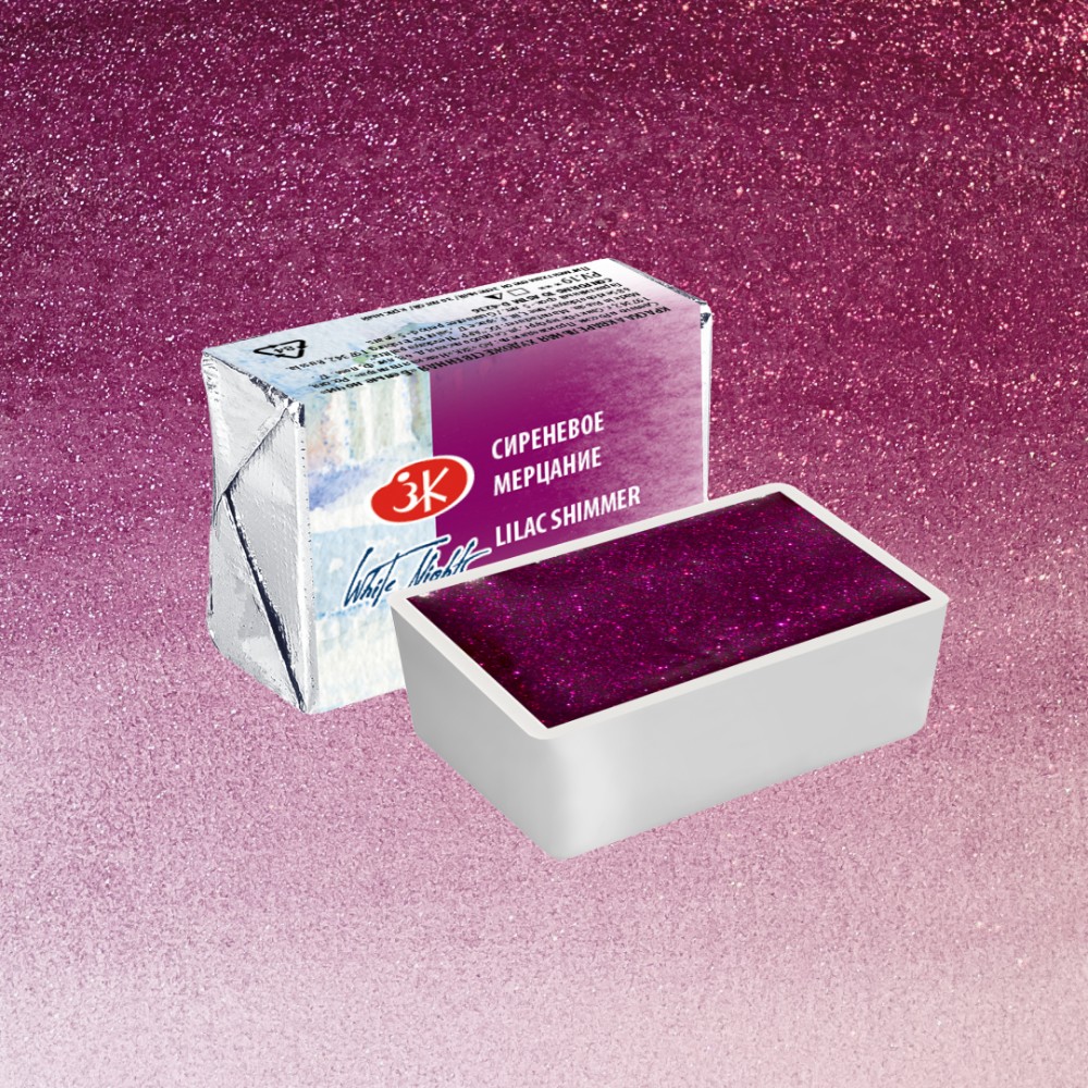 Краски акварельные 