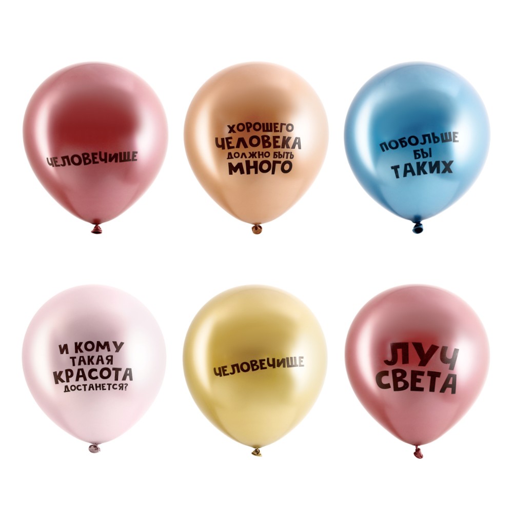 Шар воздушный 