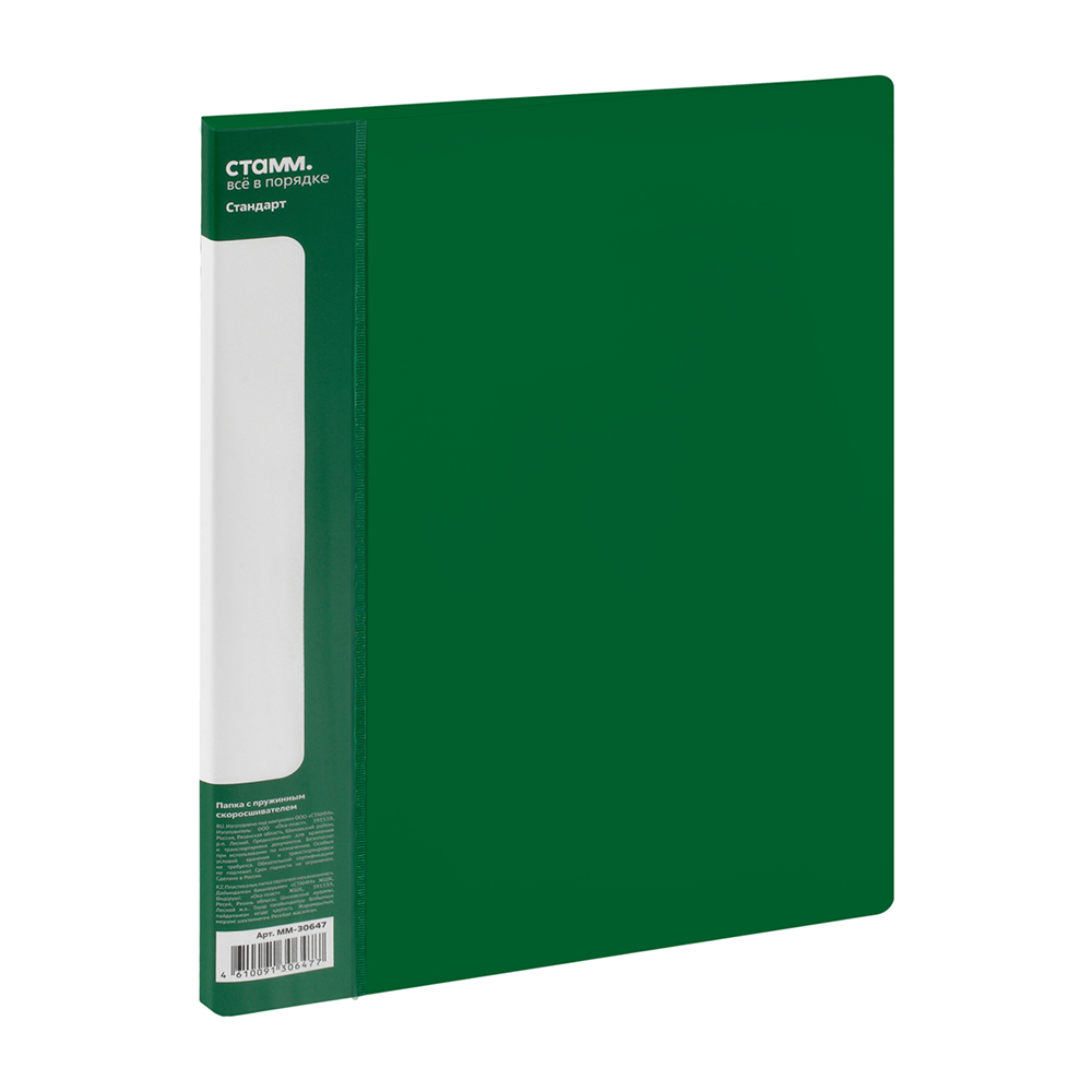 Папка-скоросшиватель А-611 