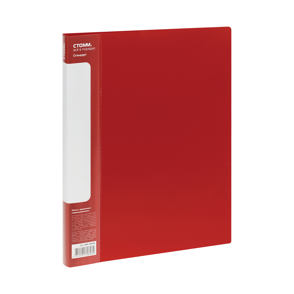 Папка-скоросшиватель А-611 