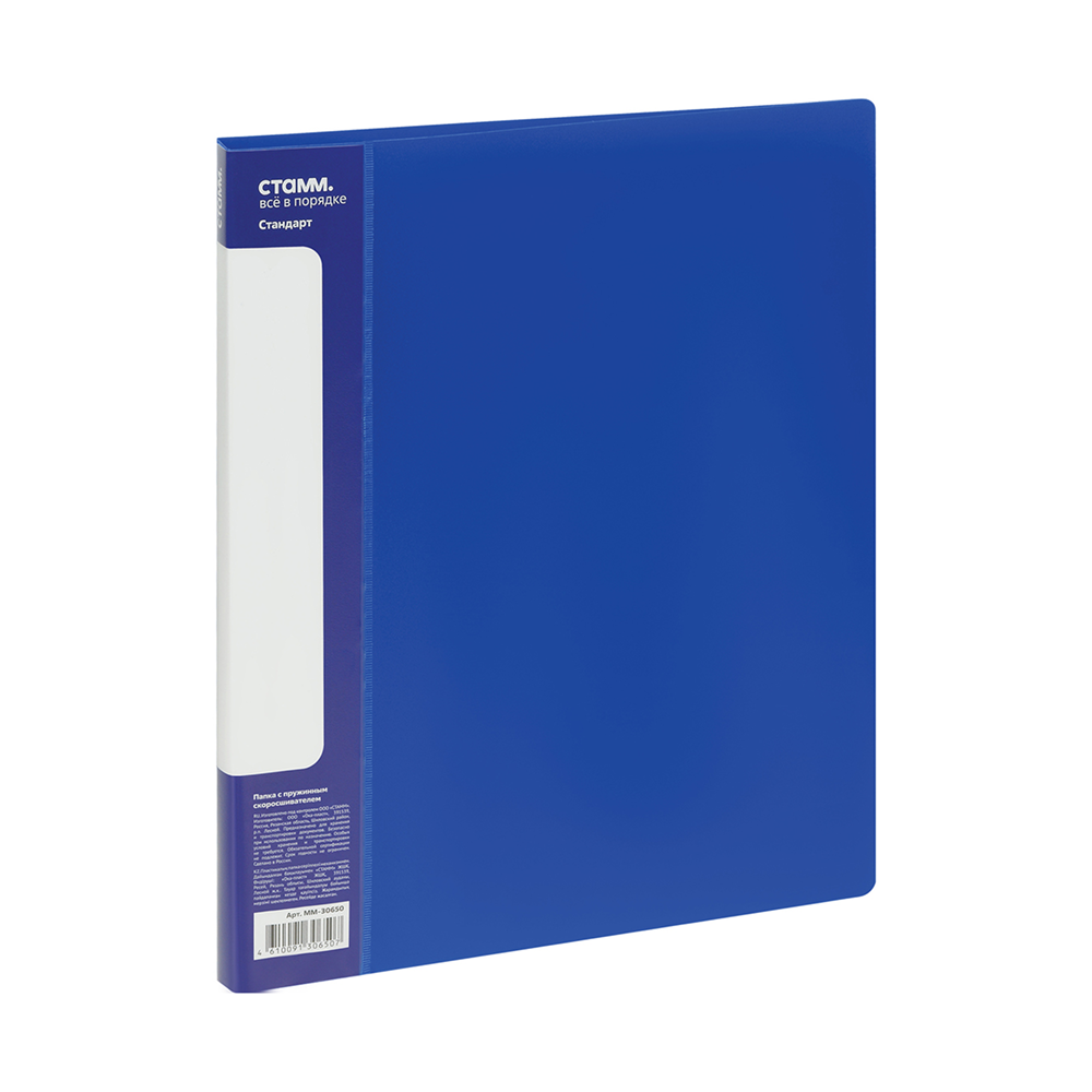 Папка-скоросшиватель А-611 