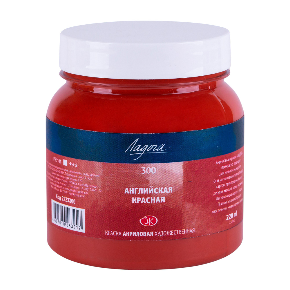 Краски акриловые 