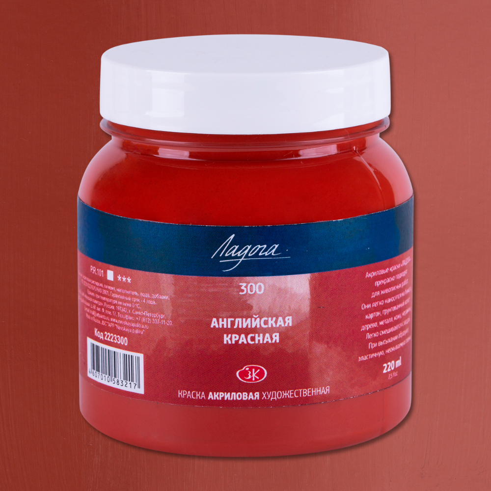 Краски акриловые 