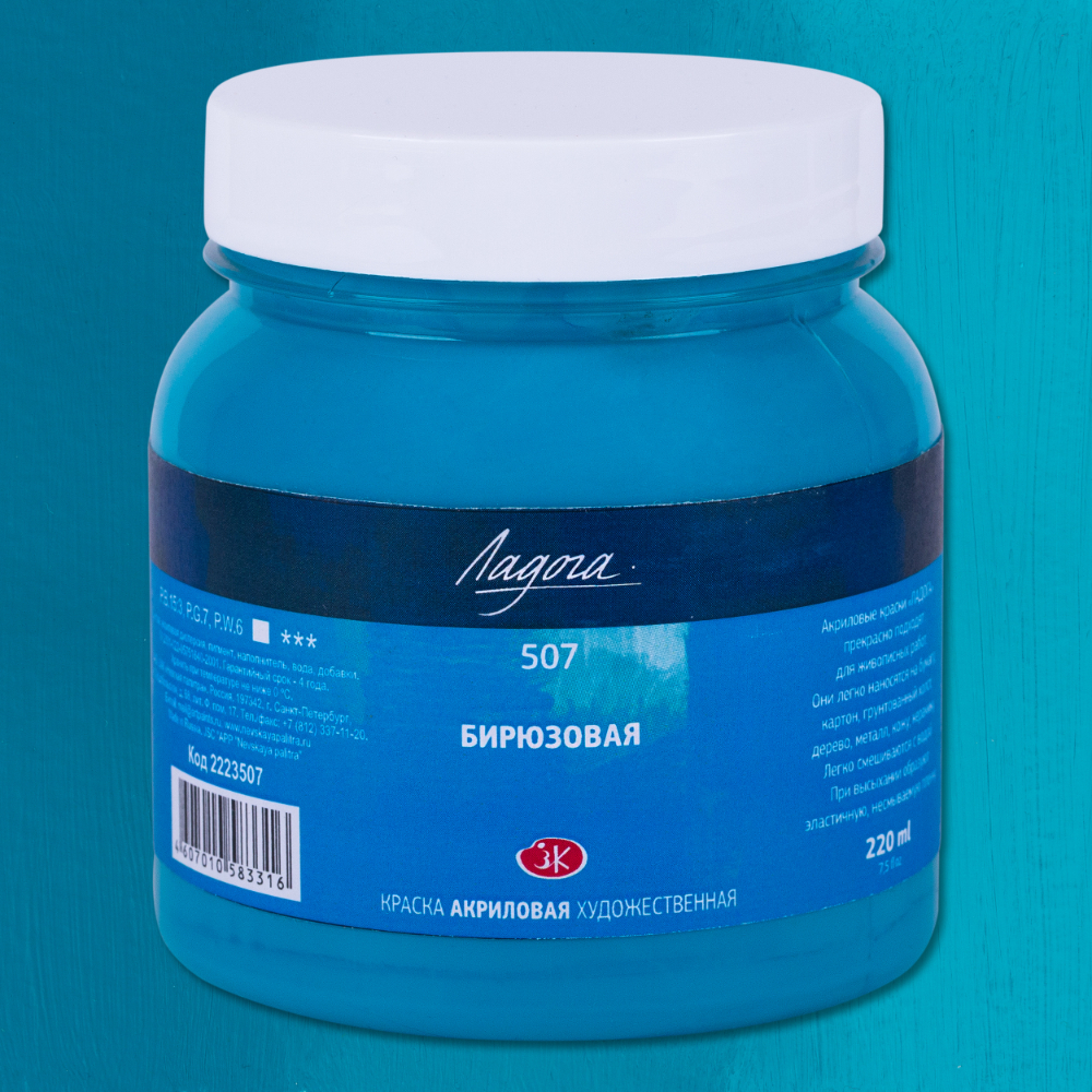 Краски акриловые 