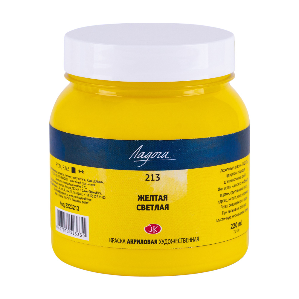 Краски акриловые 