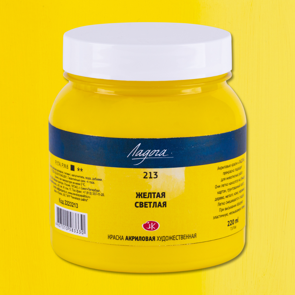 Краски акриловые 