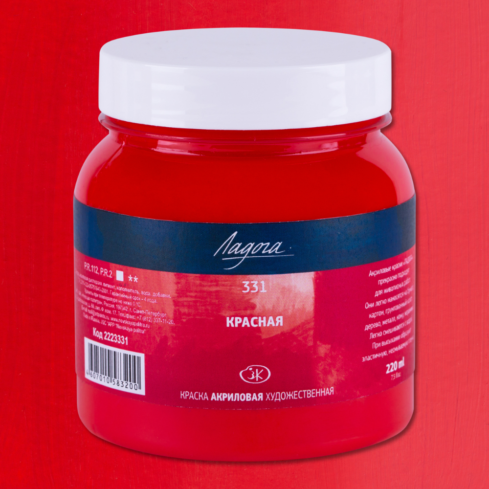 Краски акриловые 