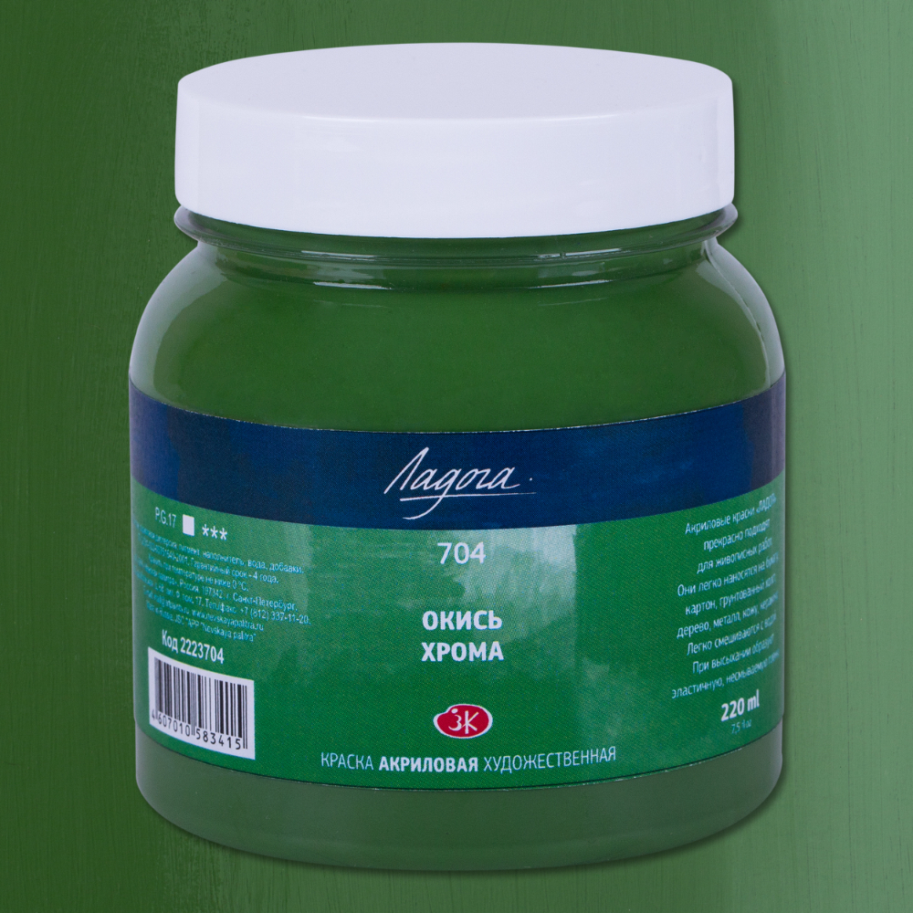 Краски акриловые 