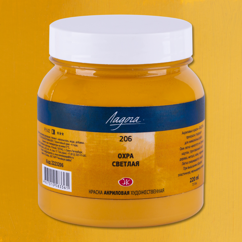 Краски акриловые 