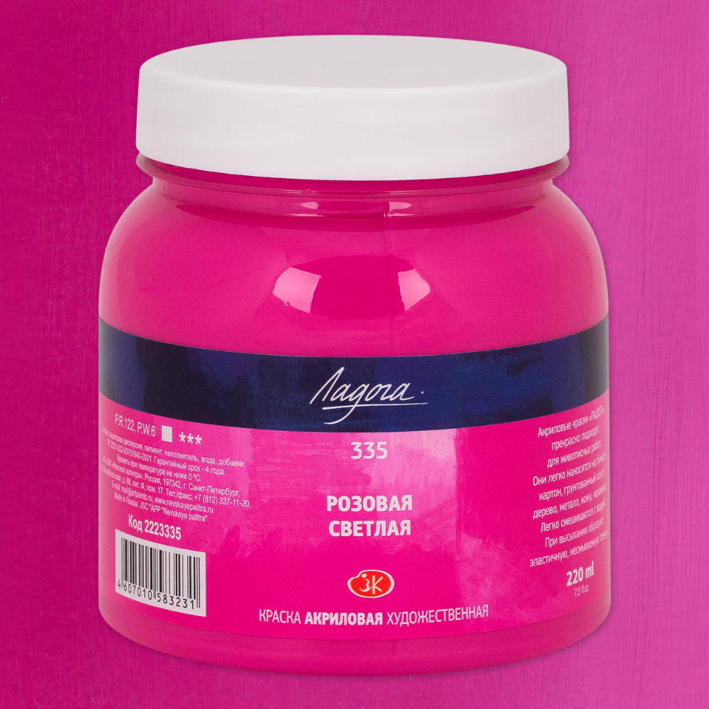 Краски акриловые 