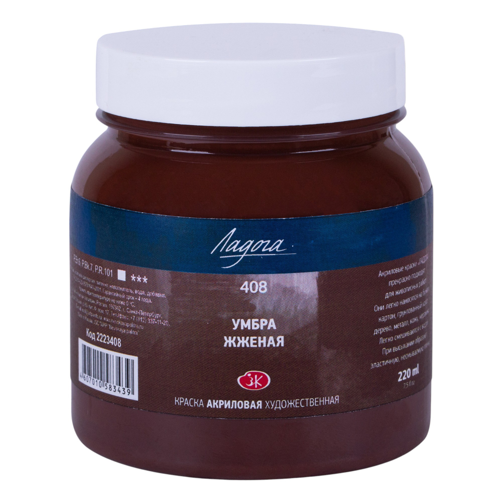 Краски акриловые 