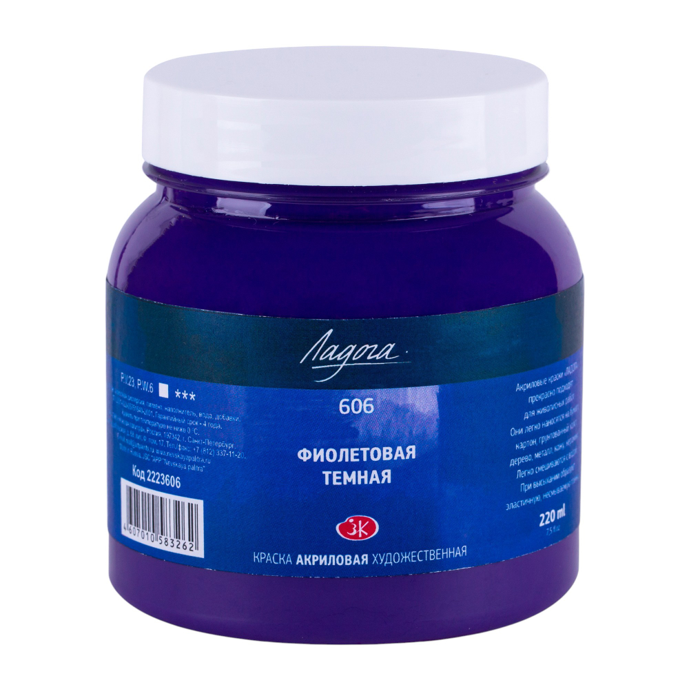 Краски акриловые 