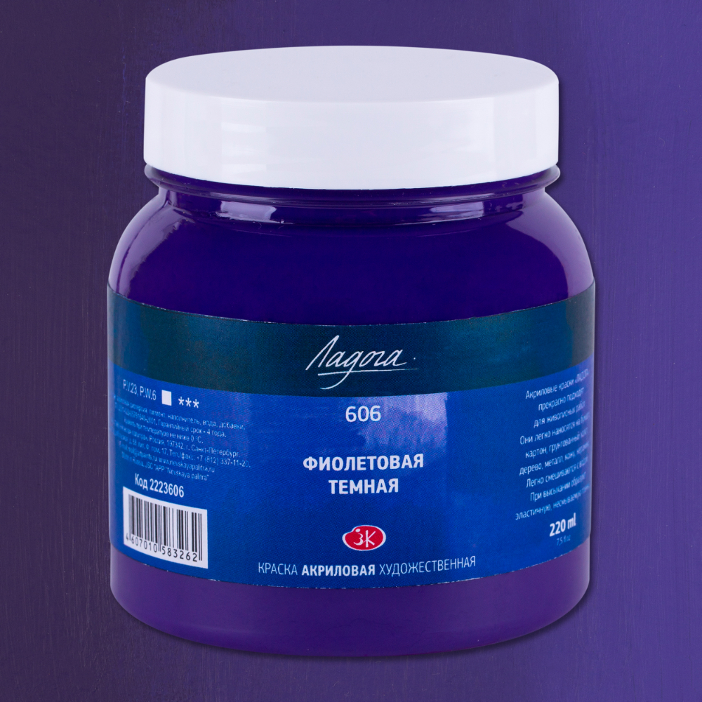 Краски акриловые 