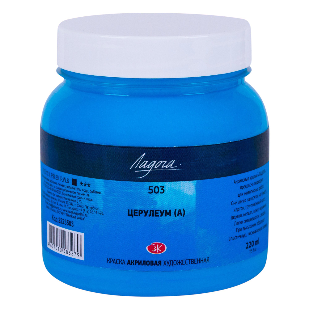 Краски акриловые 