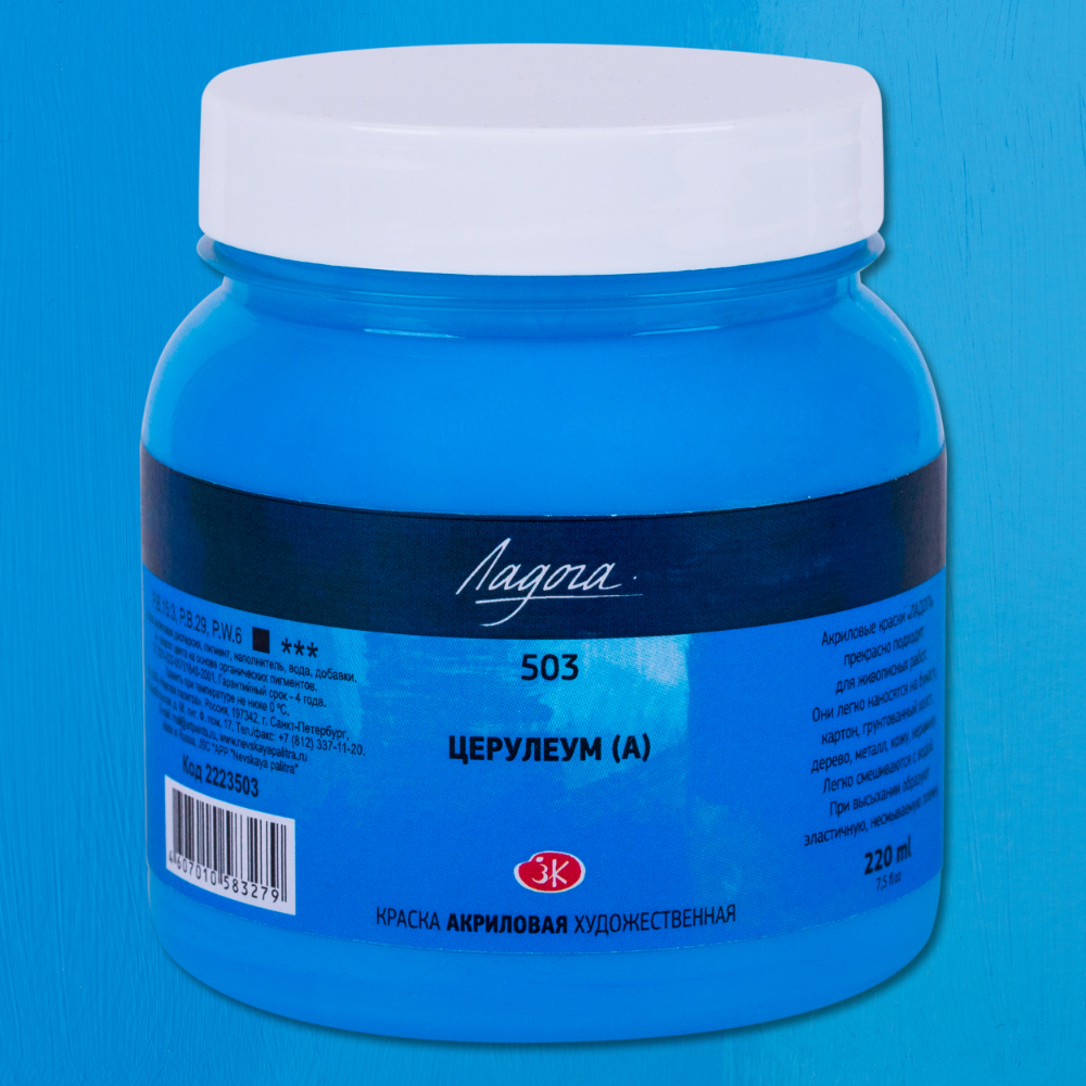 Краски акриловые 