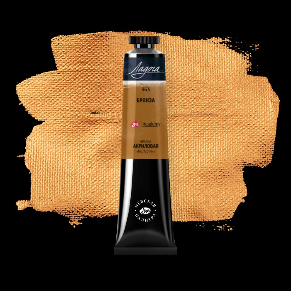 Краски акриловые 