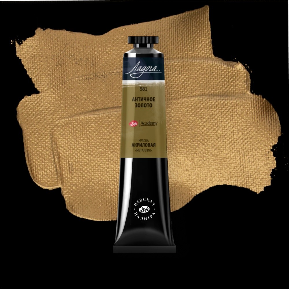 Краски акриловые 