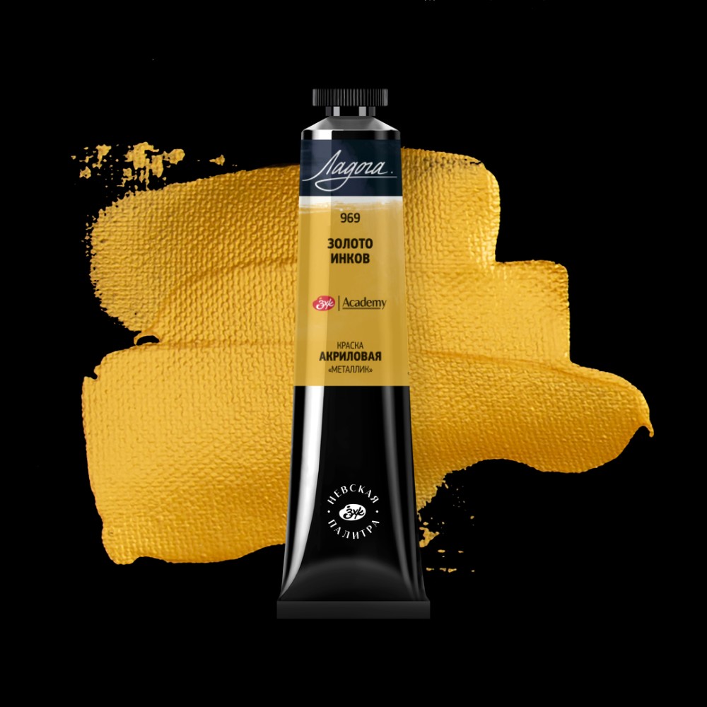 Краски акриловые 