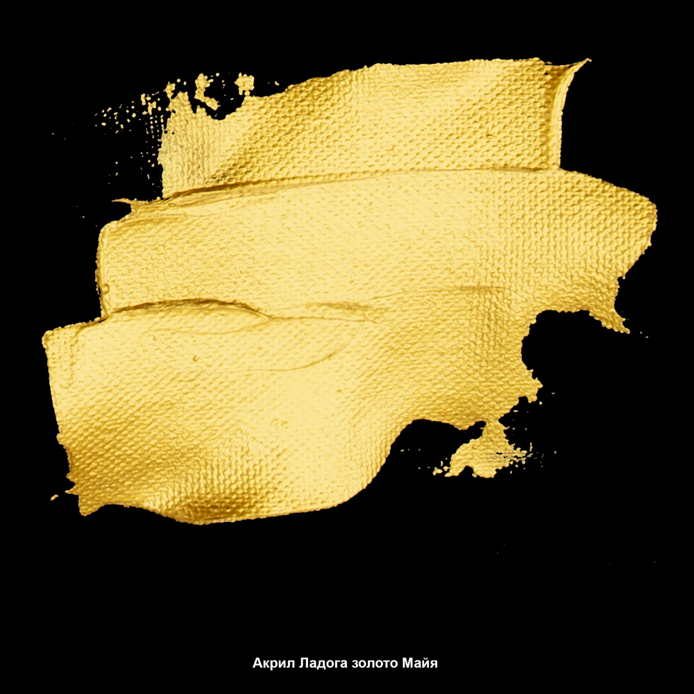 Краски акриловые 