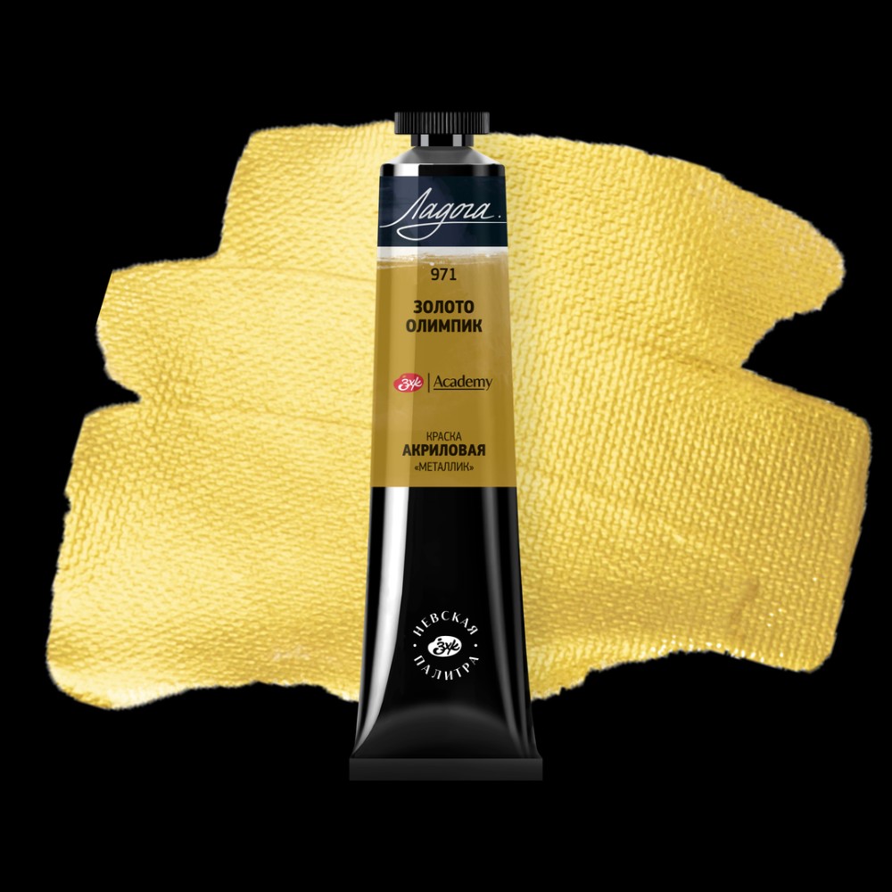 Краски акриловые 