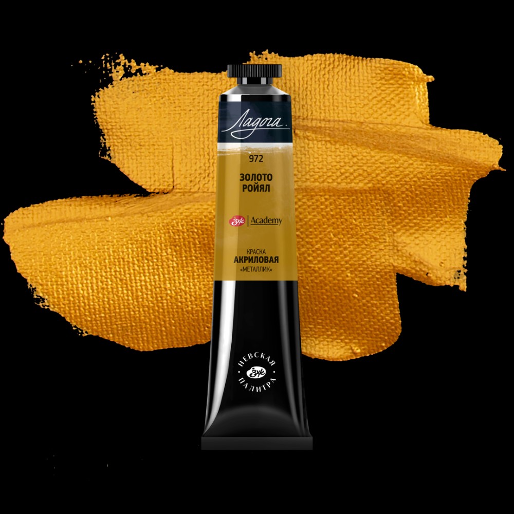 Краски акриловые 