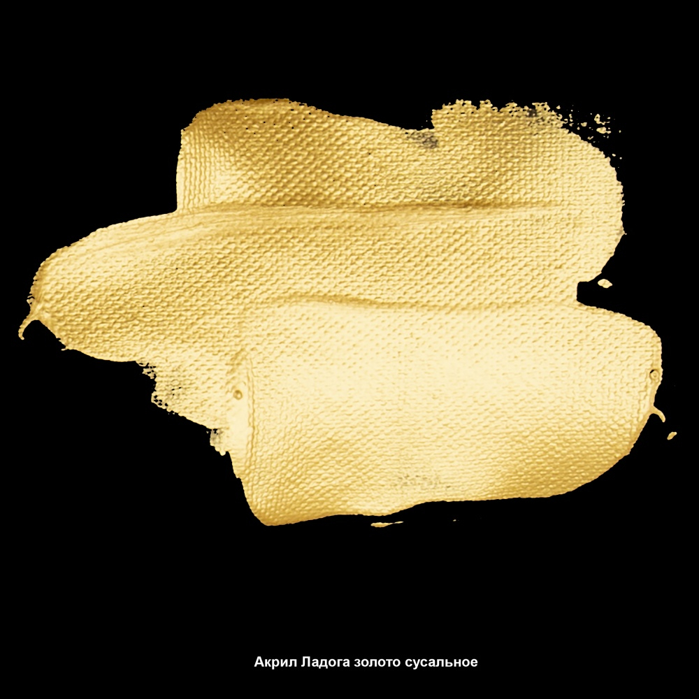 Краски акриловые 