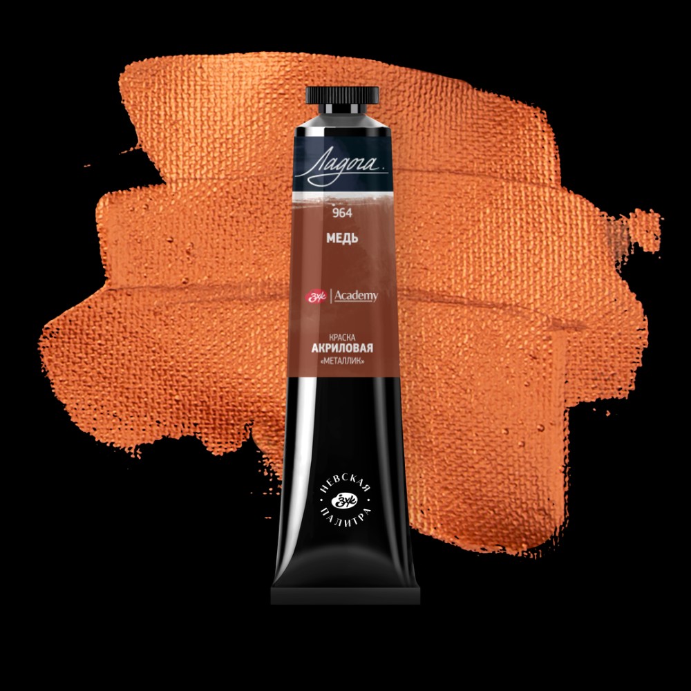 Краски акриловые 