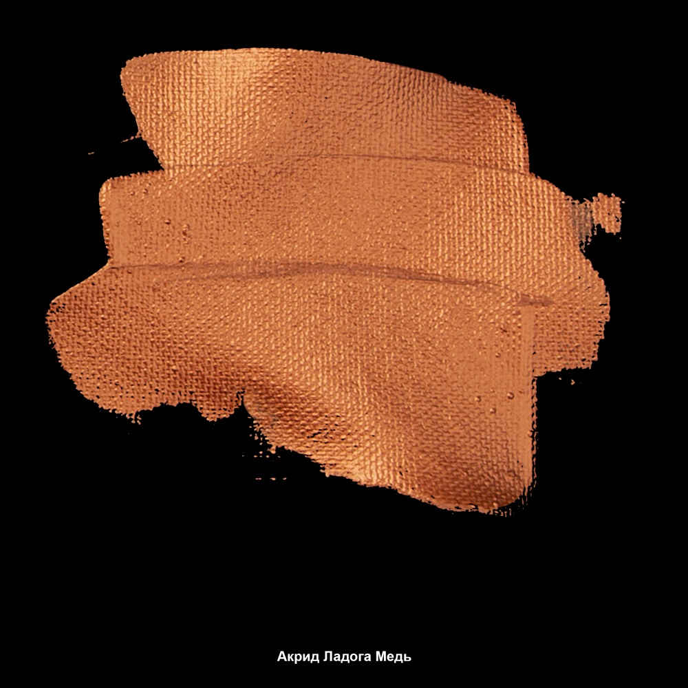 Краски акриловые 