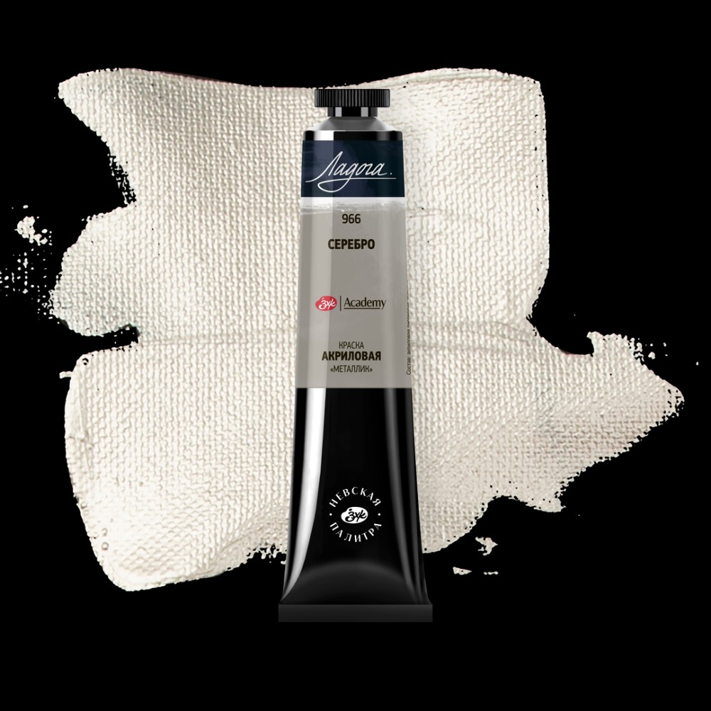 Краски акриловые 