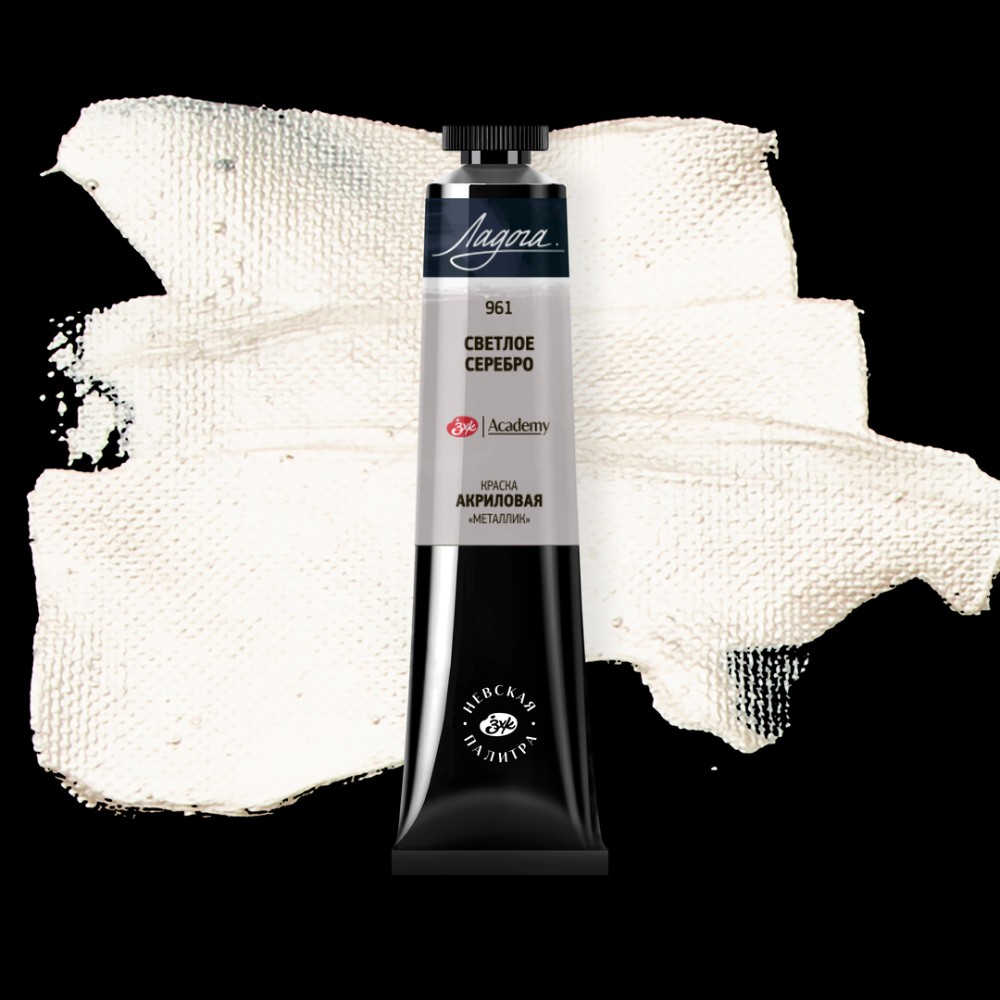 Краски акриловые 