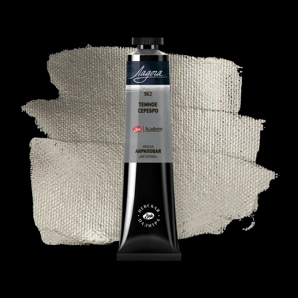 Краски акриловые 