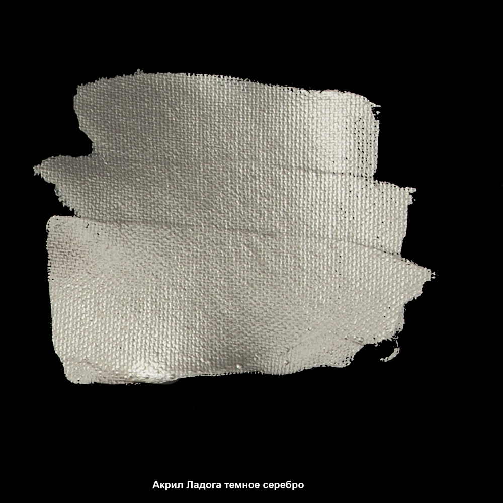 Краски акриловые 