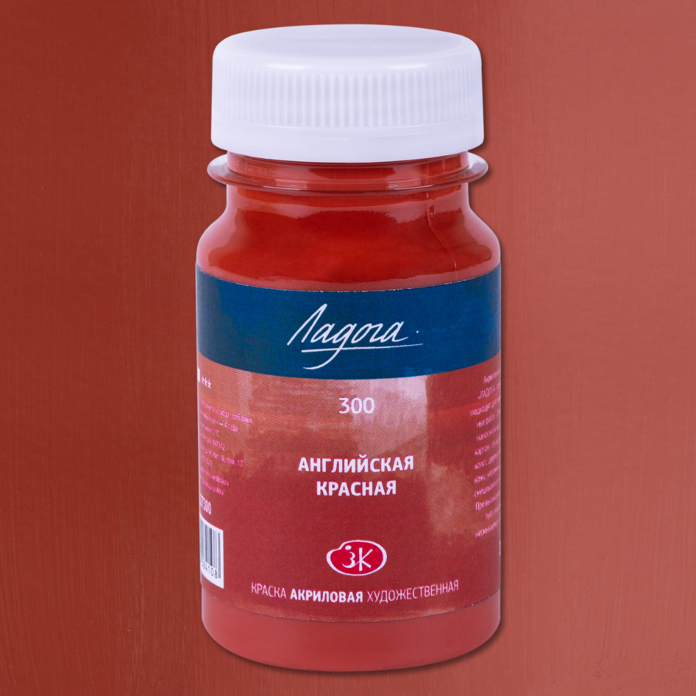 Краски акриловые Ладога, 300 английская красная, 100 мл., банка