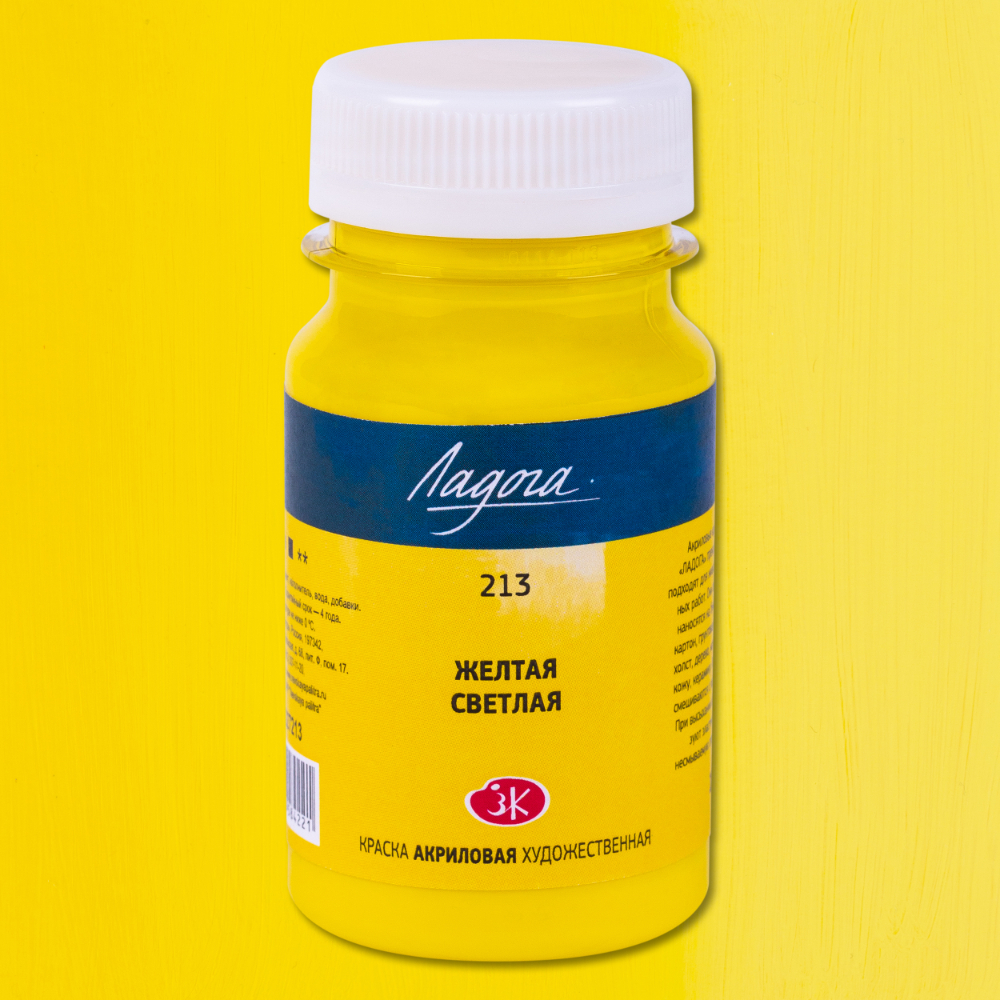 Краски акриловые Ладога, 213 желтая светлая, 100 мл., банка